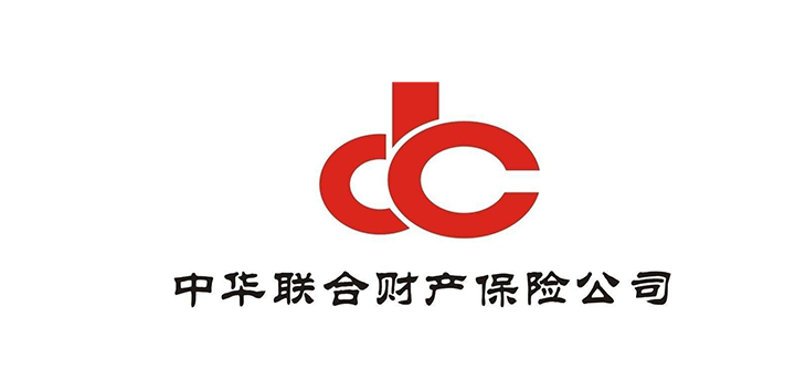 中华联合财产保险公司
